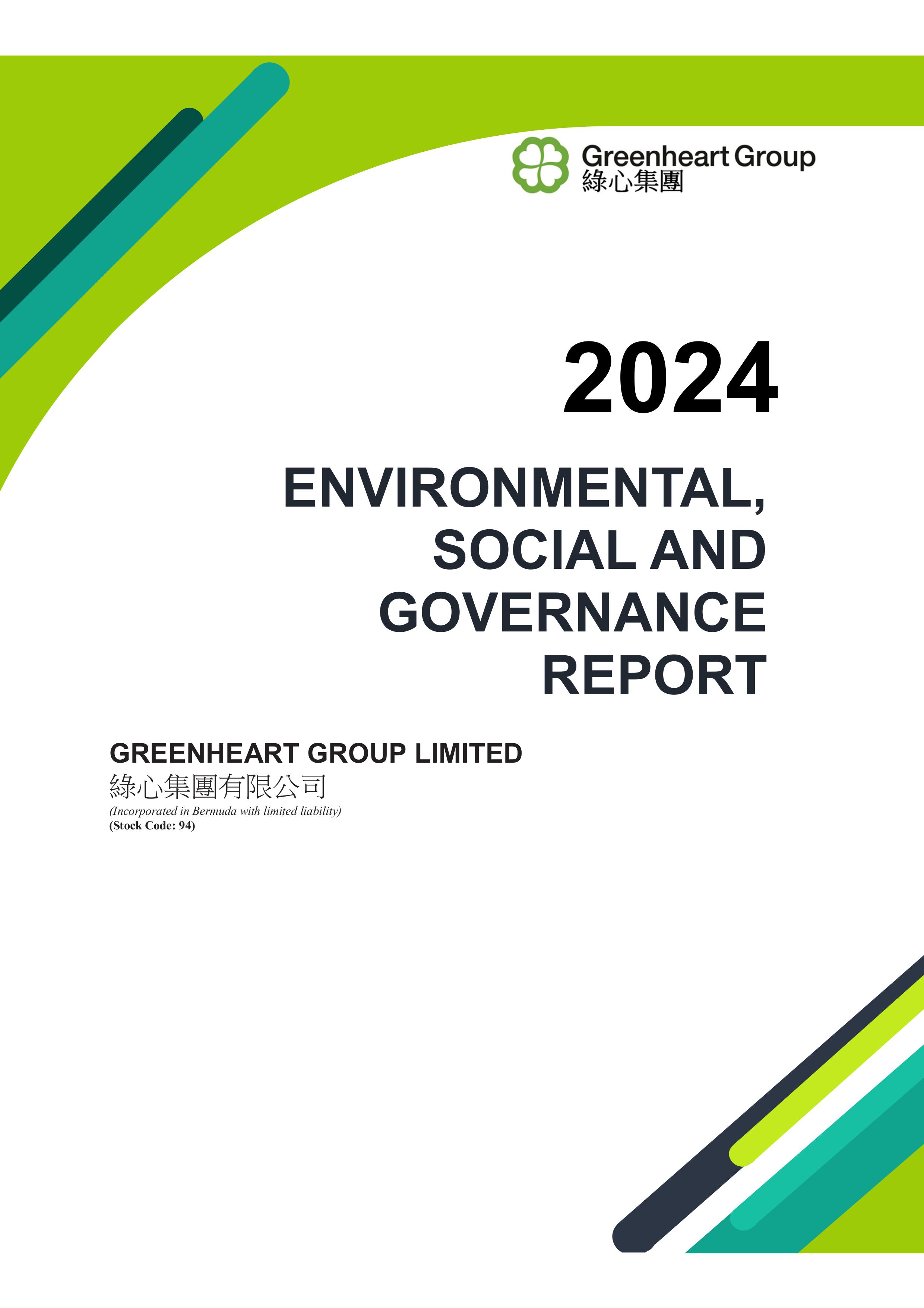 2024 ENVIRONMENTAL, SOCIAL AND GOVERNANCE REPORT
